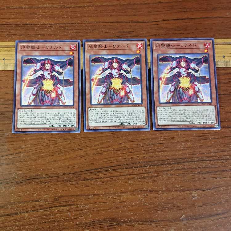 Flame holy knight - Rinaldo Normal JP038 3 copies