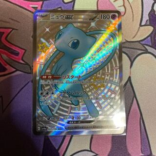 ミュウex SSR 327/190