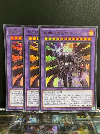 Yu-Gi-Oh Studio 8946 The First Darklord Ultra Rare JP040