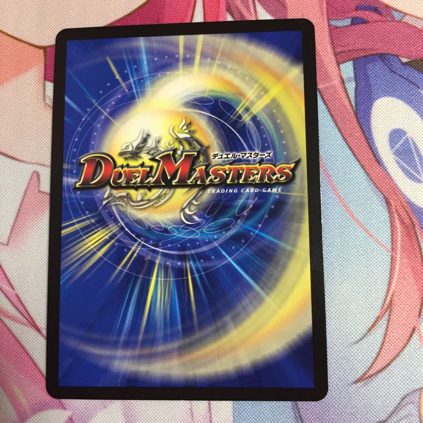 爆弾魔オーバスト 1枚