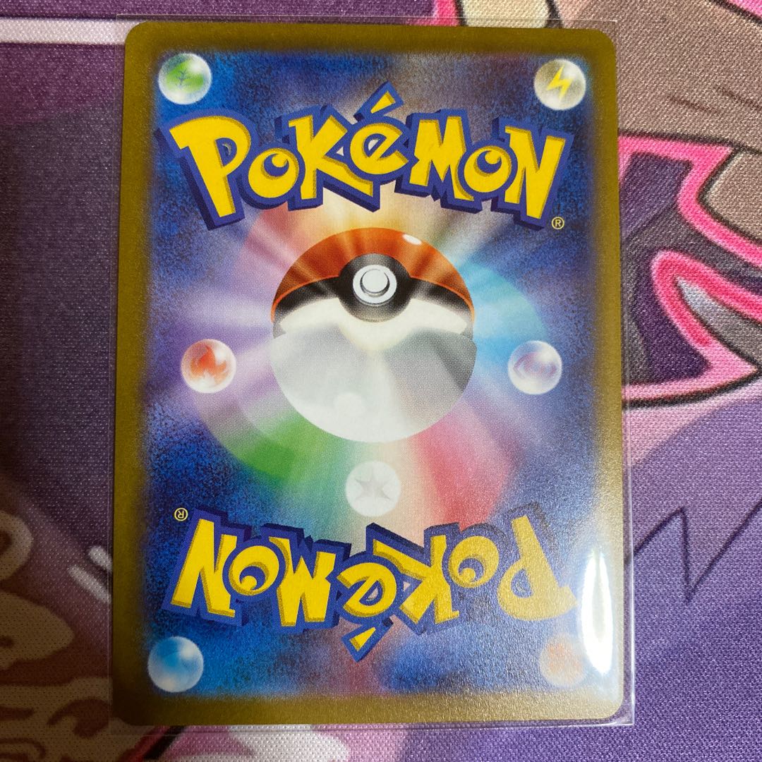 Leafeon YU NAGABA Promo Opened PROMO 068/SV-P