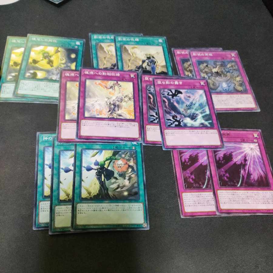 遊戯王　シャドール　デッキパーツ　まとめ売り