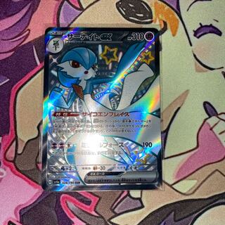 Gardevoirex SSR 328/190