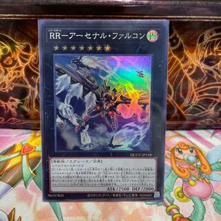RR-Arsenal Falcon Super Rare QCCU-JP159