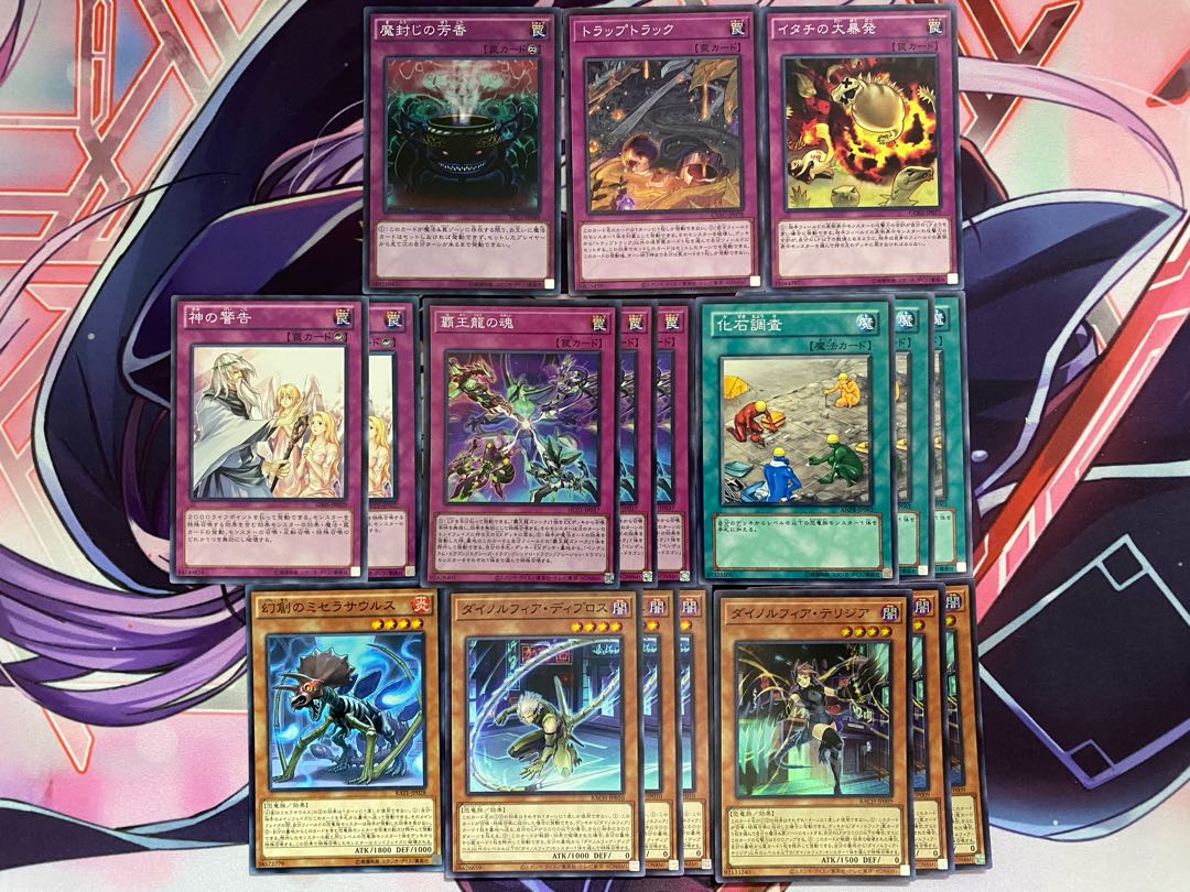 【24時間以内発送】遊戯王 覇王ダイノルフィア 本格構築済みデッキ