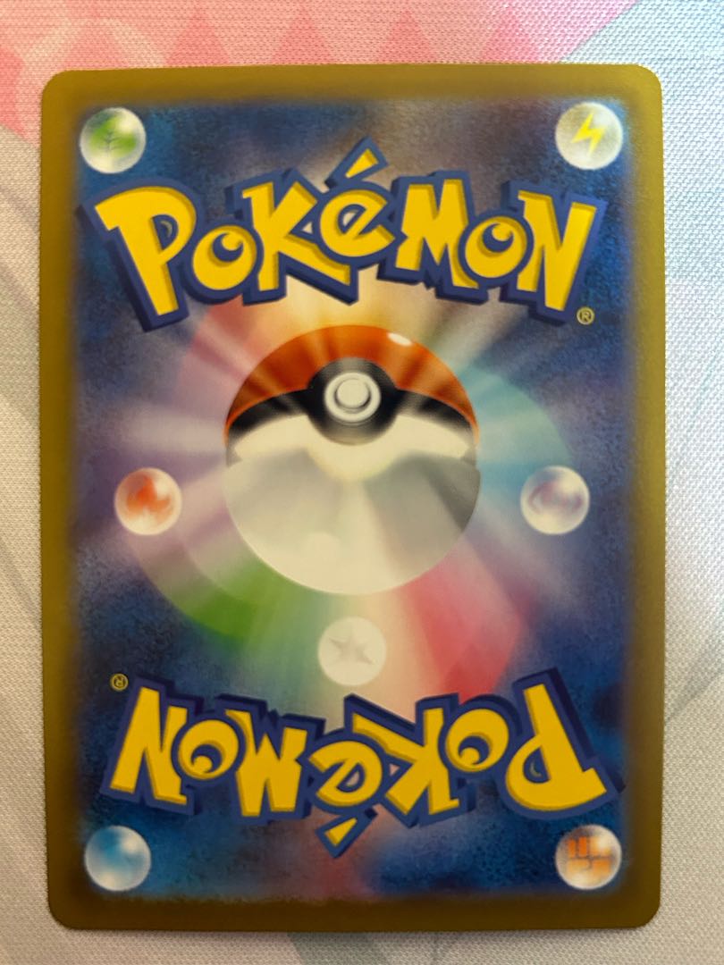 Porygon (Master Ball pattern/mirror) C 137/165