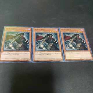 Armageddon Knight Normal JP018