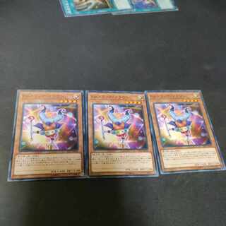 Performage Trick Clown Normal JP016