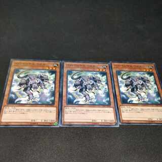 Peropero Cerperus Normal JP022