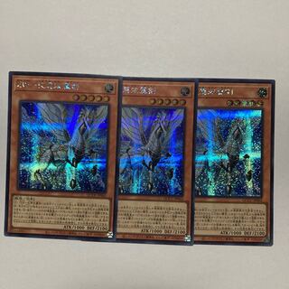 ZW-天馬双翼剣 シークレットレア QCCU-JP062