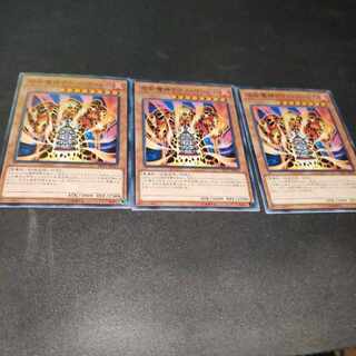 Lava Golem Normal JP013