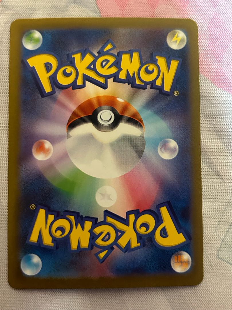 Weezing (Master Ball pattern/mirror spec.) R 110/165