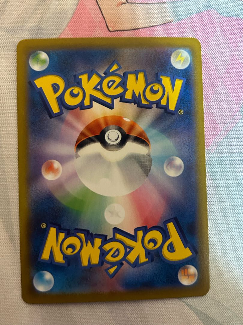 SylveonV CSR 231/184