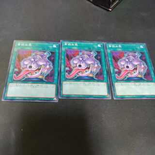 Pot of Avarice Normal JP027