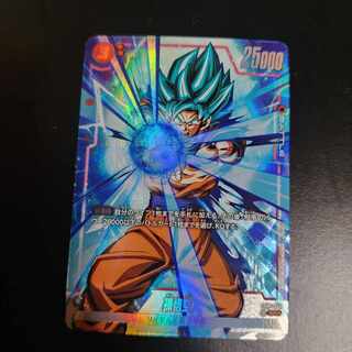 Son Goku (Parallel) SR★ FB01-015