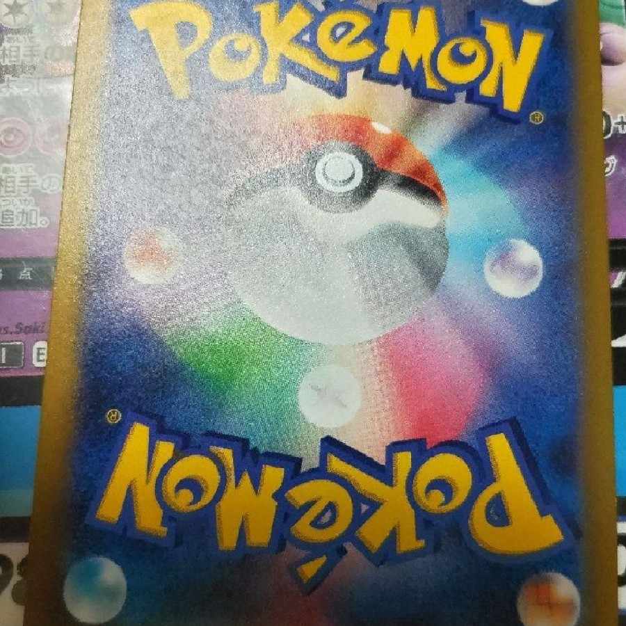 出品停止中ブリムオンVMAX SAR 224/172