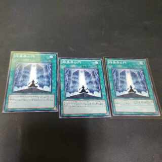 The Gates of Dark World Normal JP022