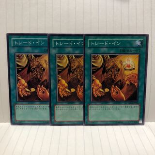 Trade-In Normal 3 sheets Mahoko