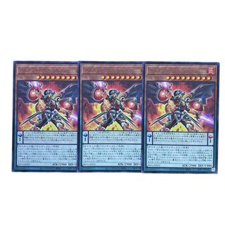 1782【遊戯王】メタルフォーゼ・バニッシャー　レア3枚セット