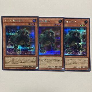 Ancient Gear Hunting Hound Secret Rare QCCU-JP114