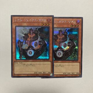 R-Genex Magma Secret Rare TW01-JP072