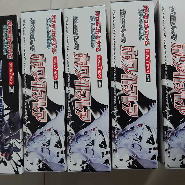 Expansion pack "Black Bolt" Unopened box 6BOX