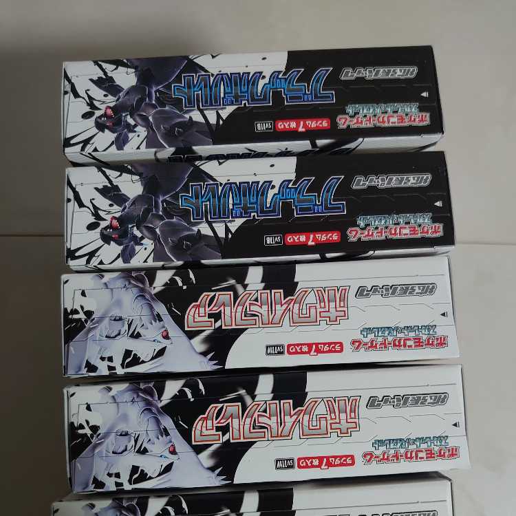 Expansion pack "Black Bolt" Unopened box 6BOX