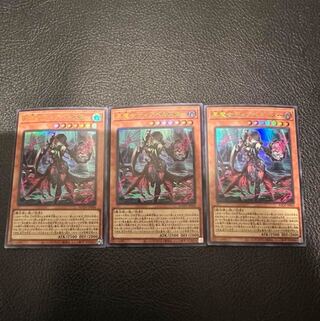 Black Witch Dear Bianca Star Ultra Rare JP006