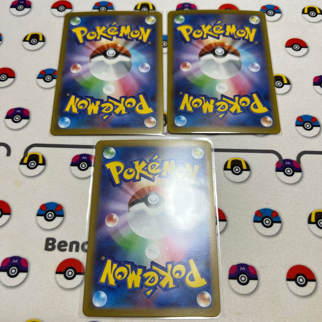 Basic LightningEnergy UR 108/078