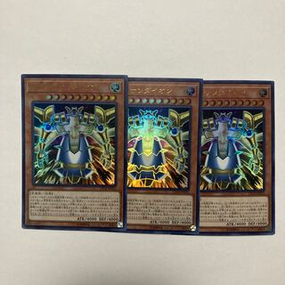 Sandaion, the Timelord Ultra Rare JP025