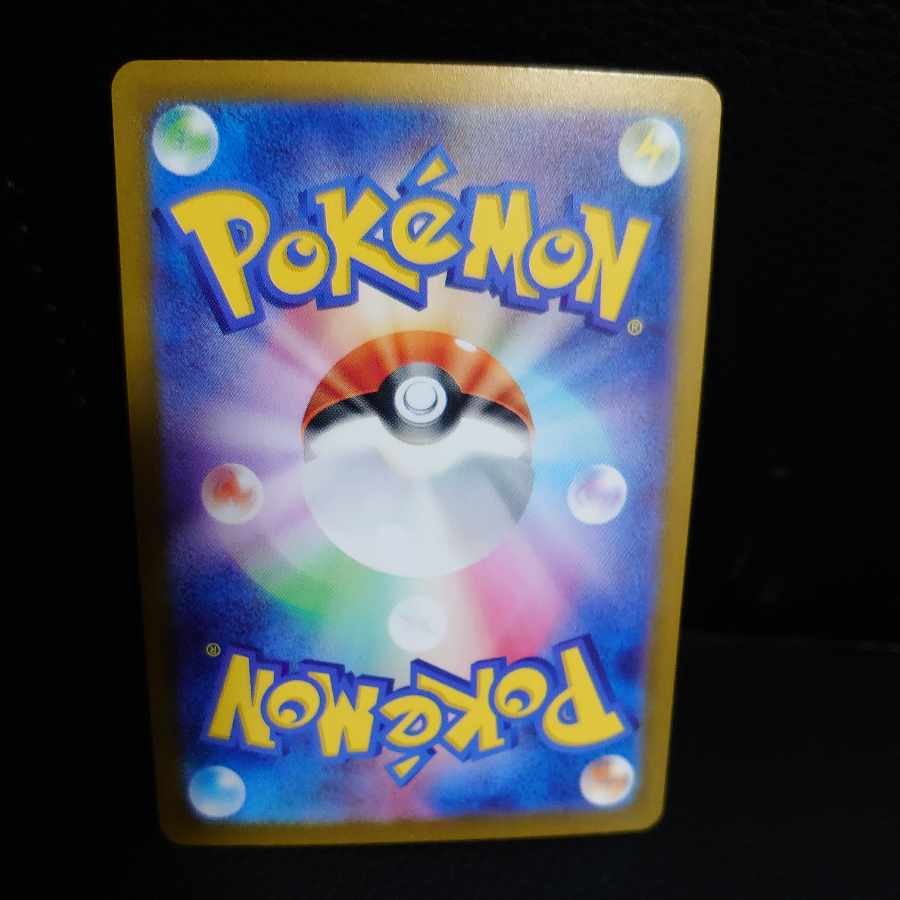 Erika's Invitation SAR 206/165