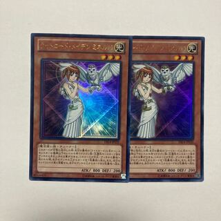 Minerva, Lightsworn Maiden Ultra Rare JPLS2 1枚