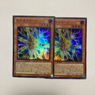 Kelbek Super Rare JP023