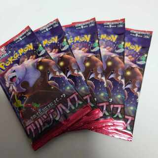 Enhanced Expansion Pack "Crimson Haze" Unopened Pack 5パック