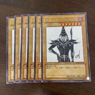 ブラック・マジシャン ウルトラレア JP012