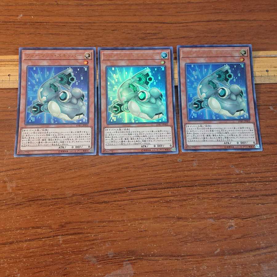 サイバースデッキパーツセット