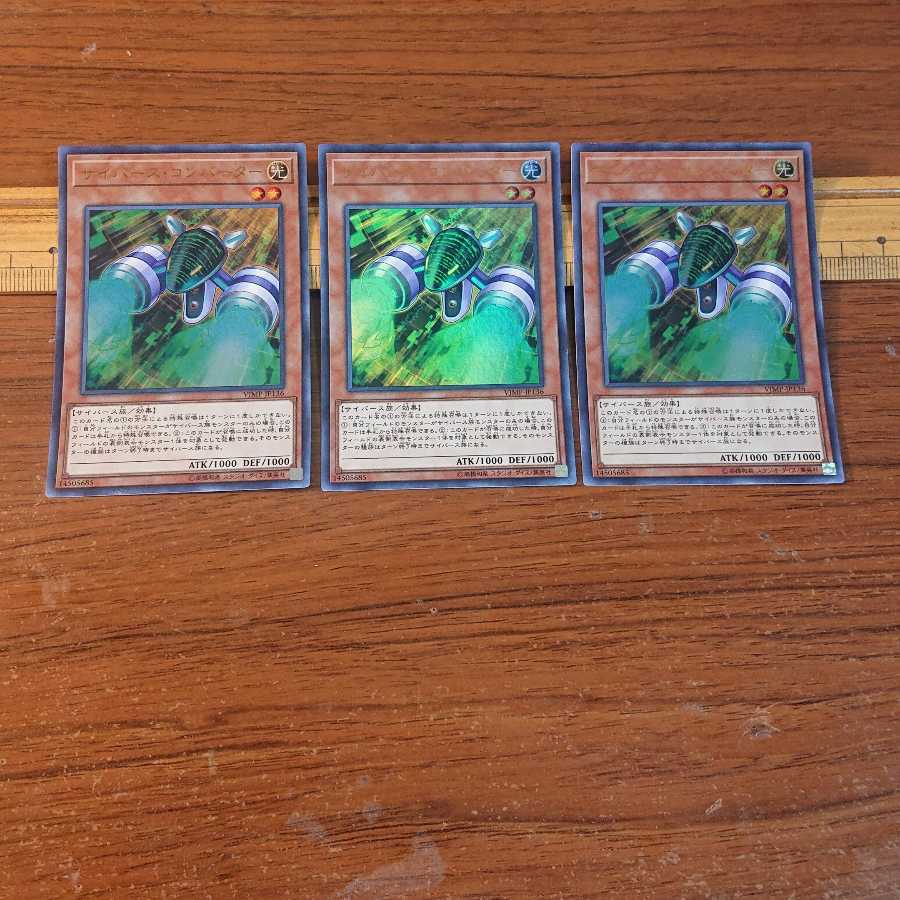 サイバースデッキパーツセット