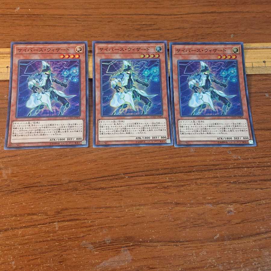 サイバースデッキパーツセット