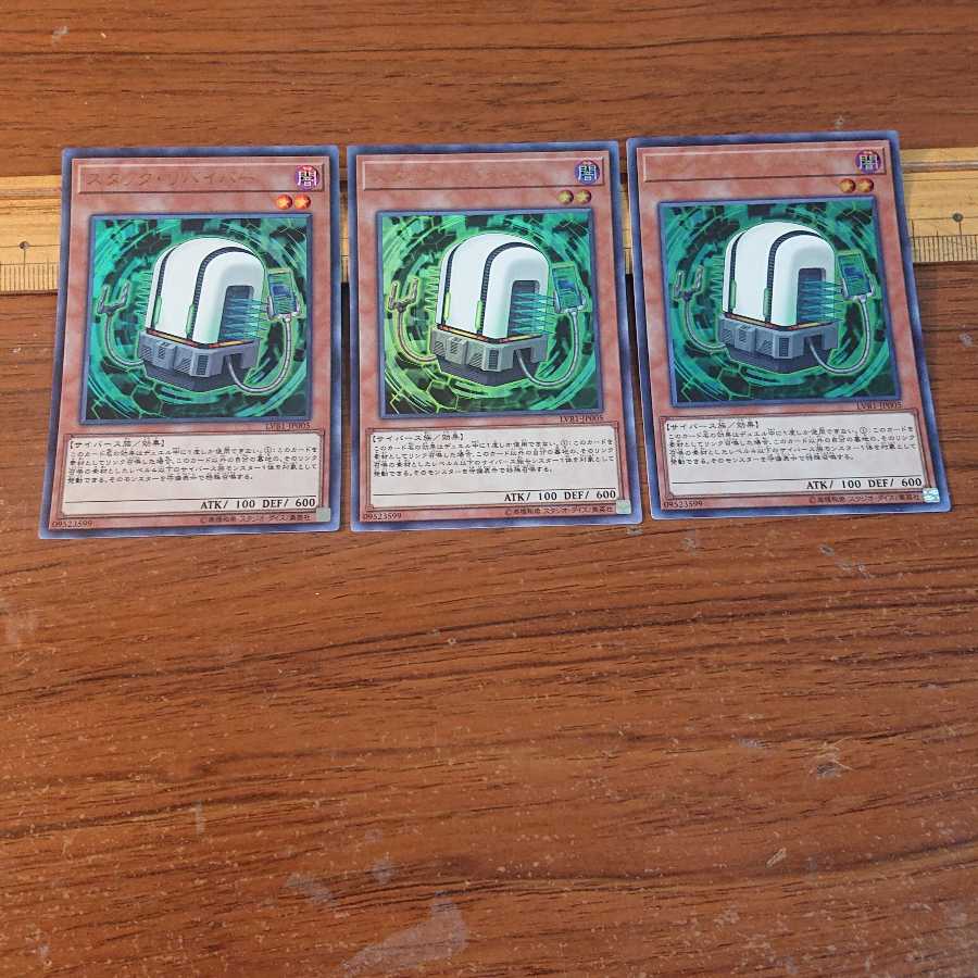 サイバースデッキパーツセット