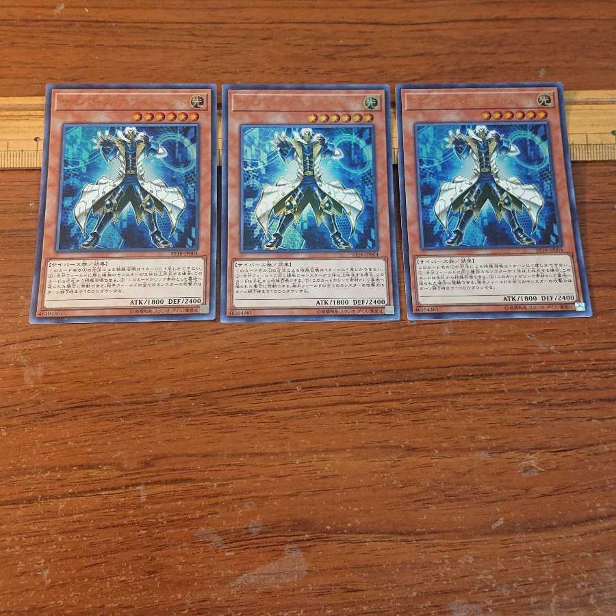 サイバースデッキパーツセット