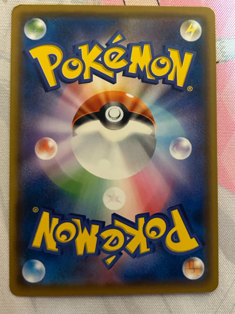 Eevee Munch Eevee PROMO 287/SM-P