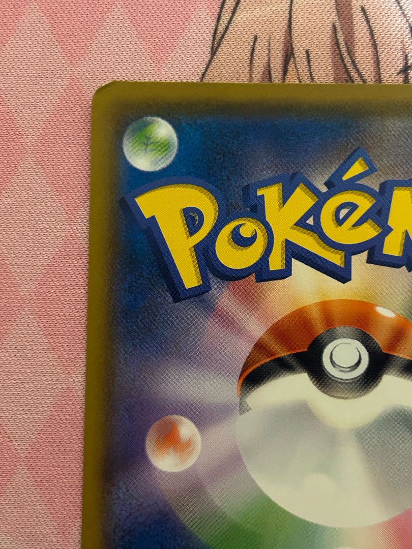 イーブイ ムンクイーブイ PROMO 287/SM-Pの通販 ムンチャクッパ