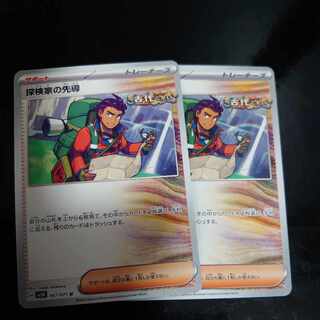 Explore House Leading the way U 067/071