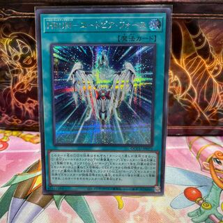 HRUM-ユートピア・フォース シークレットレア QCCU-JP075