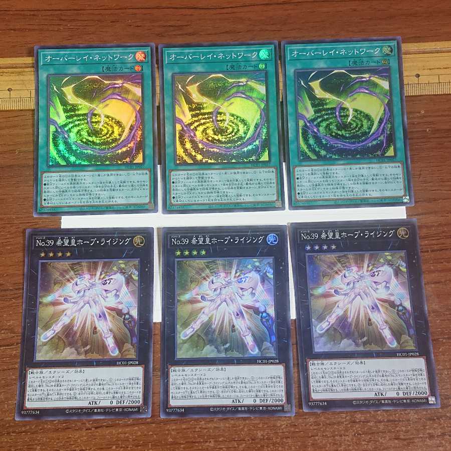 ヒストリー アーカイブ コレクション ZEXALセット 7種各3枚