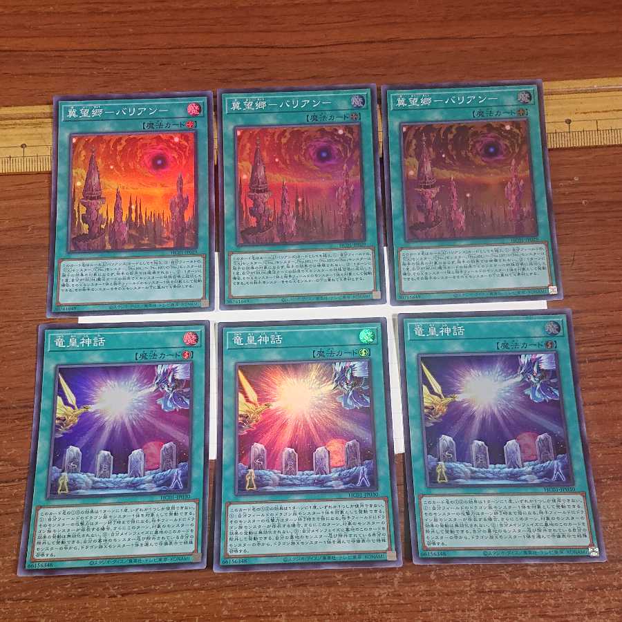 ヒストリー アーカイブ コレクション ZEXALセット 7種各3枚