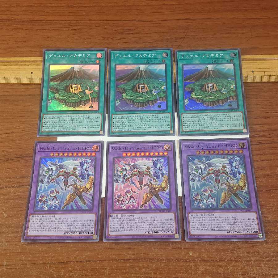 ヒストリー アーカイブ コレクション GXセット 8種各3枚