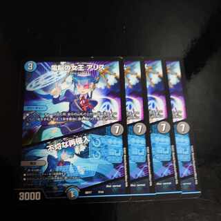 Queen of the Dennou a Squirrel｜Insolent Re-entry 7/14