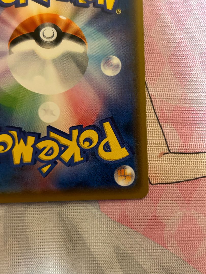 モクロー ムンクモクロー PROMO 290/SM-P