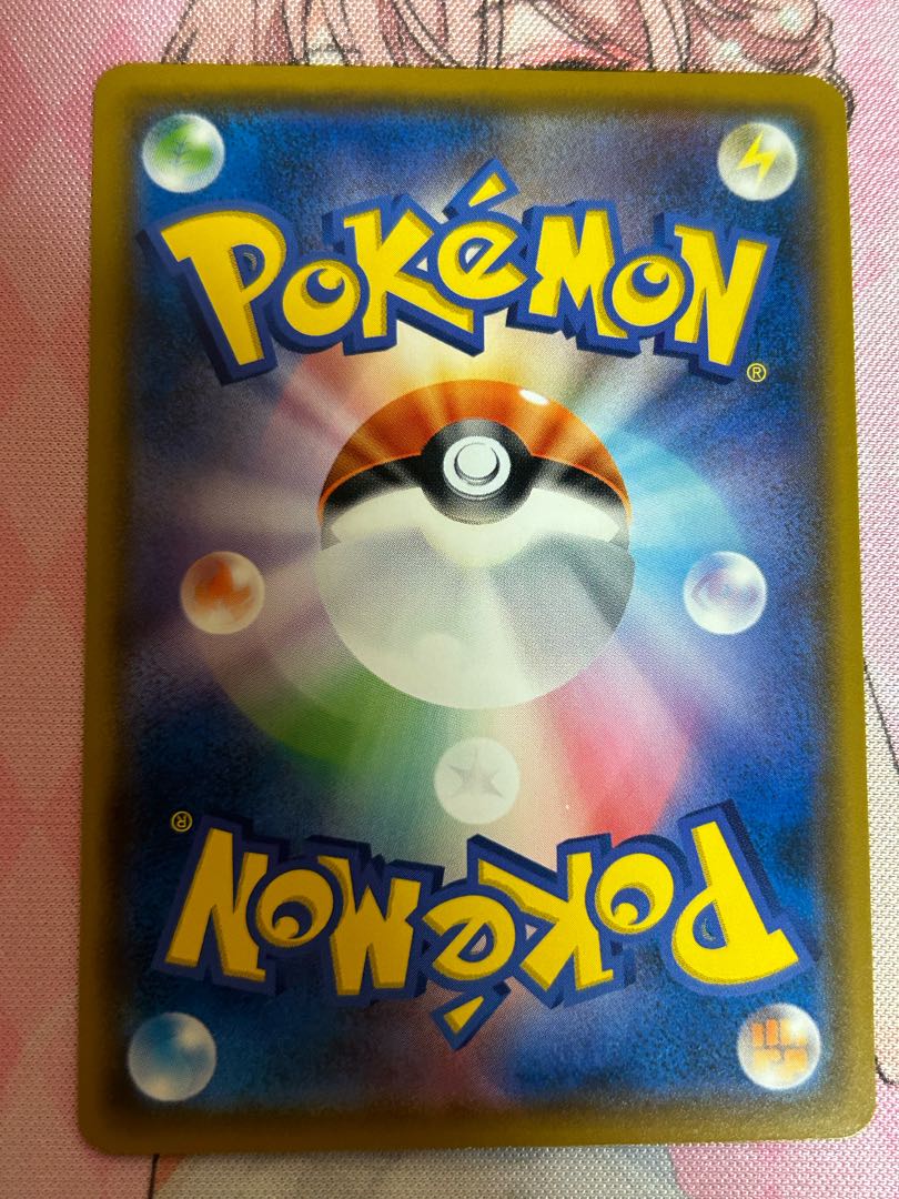 モクロー ムンクモクロー PROMO 290/SM-P